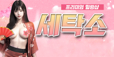 ❤24시OPEN❤❤깔끔한시설❤최상의 서비스(최고)최고의 마인드❤내상제로❤혀웨디시1인샵으로 힐링하세요❤