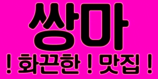 ❤️창원역❤️누나맛집❤️ 마음❤️하나❤️ 화끈한 누나~!❤️무료옵션❤️