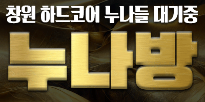 ★와꾸서비스끝판왕 지수★골반 엉덩이파 혜빈★저렴하고 색다른경험★