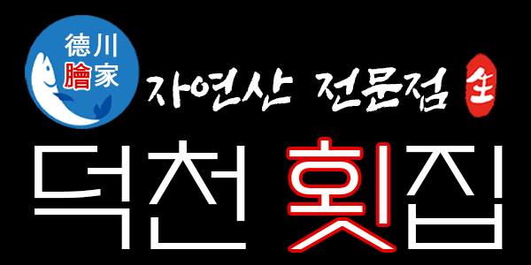 (구)퀸덤❗❗ ⏩덕천횟집⏪ 금일라인업 PR확인⚠️ 매니저❣️ 스텝진✌ 모든게 완벽 그잡채✅ 북구 1등은 말없이 공부만합니다✍ 딱 한가지만 약속 드립니다⌛️ 오직 저희만의 색깔로 승부 ?
