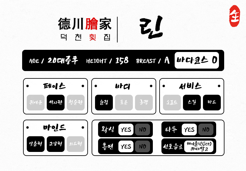 a3e1902ff22f884436d610a6432a56b2_1753798430_9447.gif
