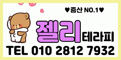 ✨번호변경!!✨010.6255.8780✨ ❤️7월30일❤️무장해제댕댕이【NF이슬】13시~ 양산NF포겟걸【예원】14시~검증된 최상의 와꾸·몸매 최상의 서비스만 존재❤️