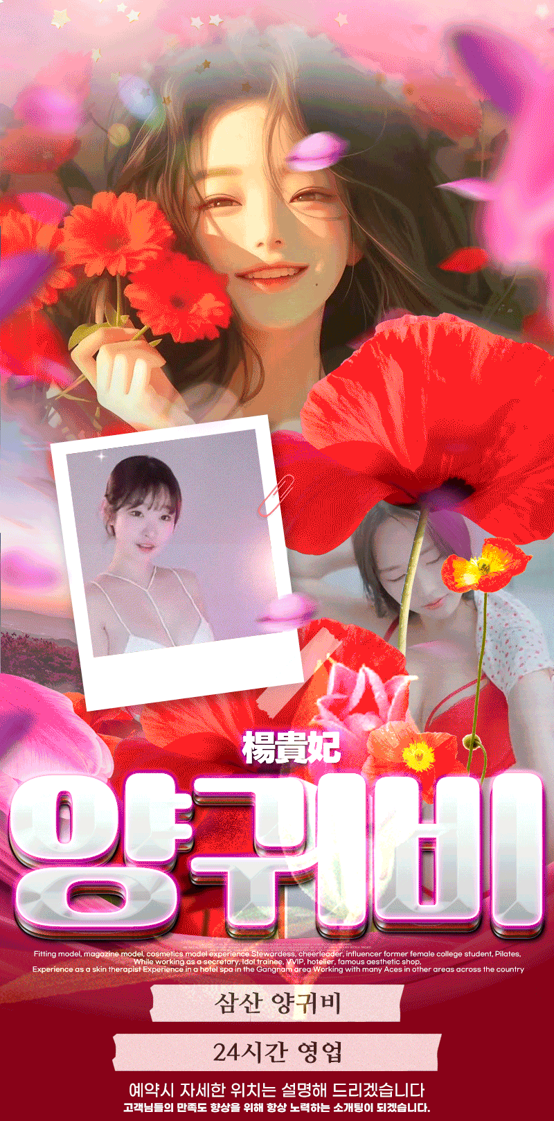 a90612d4fa146ebeb6f7212226c44595_1753857240_6844.gif