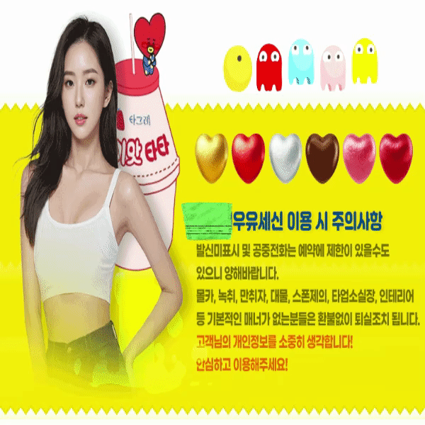 a9633ec1cf4e4a884560beeed9f4c24d_1753789819_8717.gif