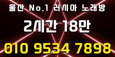 ♥뉴페 러샤 여대생 대거입성♥