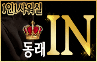 ❤️동래핫플❤️스웨디시❤️NF소유 와꾸파❤️야간 NF하늘 와꾸파❤️1인 샤워실❤️