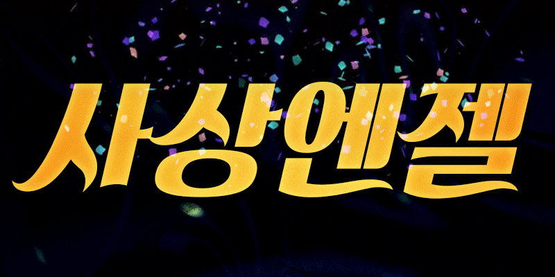 b46e5cbef29f0d330d148a84b7f0075f_1753719160_2444.gif