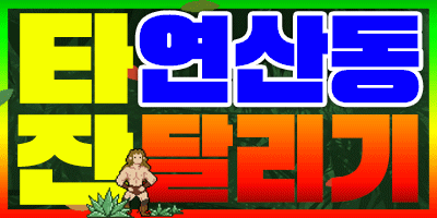 ꧁༺ৡ❤️사이즈맛집❤️ৡ༻꧂