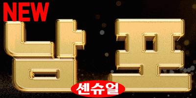 ❤️한국100%실사❤️무료주차,본건물❤️<주간,NF아영,지유 <야간>NF아린,.보라,현아,,ACE급 영입~강추!!!♥무료주차 본건물, 24시간 수면실완비♥ 남포동,남포센슈얼,부평동,중앙동,괴정...