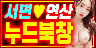 ♥20대아가씨♥코스프레♥북창♥