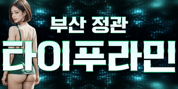 NF미정, ♥Come Back민희♥★정관 마인드1번★