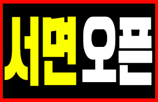 ♥코스프레룸&빠♥