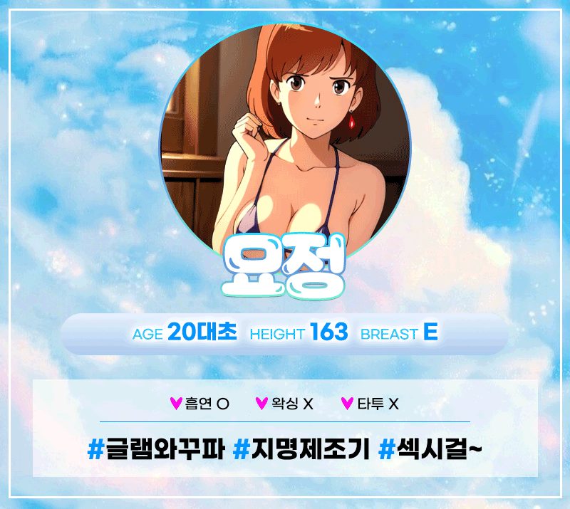c58e9cc99b4081e918f3a9ab430098e7_1753957524_8772.gif