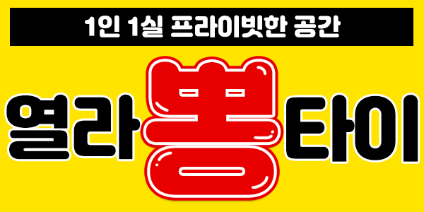❤️⭐️기가막힌NF20대 슬림관리사❤️⭐️❤️마사지4만❤️창원 상남동❤️1인1실❤️프라이빗 마사지❤️⭐️010 7908 0081⭐️❤️