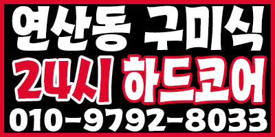 ❣️여실장❣️북창❣️하드코어❣️은성실장❣️