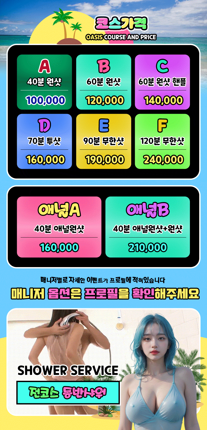 d7e89cbb136af8280226dacf43b26d33_1753912560_6157.gif