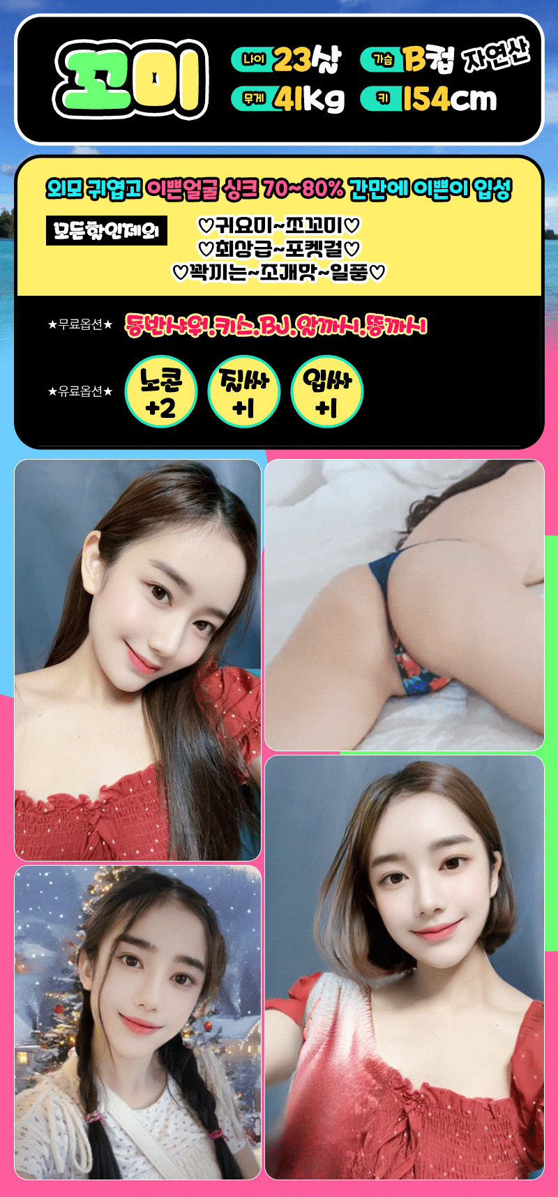d7e89cbb136af8280226dacf43b26d33_1753912576_0641.gif