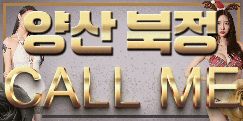 ❤️와꾸ok❤️서비스ok❤️서비스.마인드OK❤️⭐️업주가 미쳤어요⭐️서비스⭐마인드⭐와꾸⭐즐달의명소⭐⎝⎛확실하게 빼드립니다⎞⎠⭐️