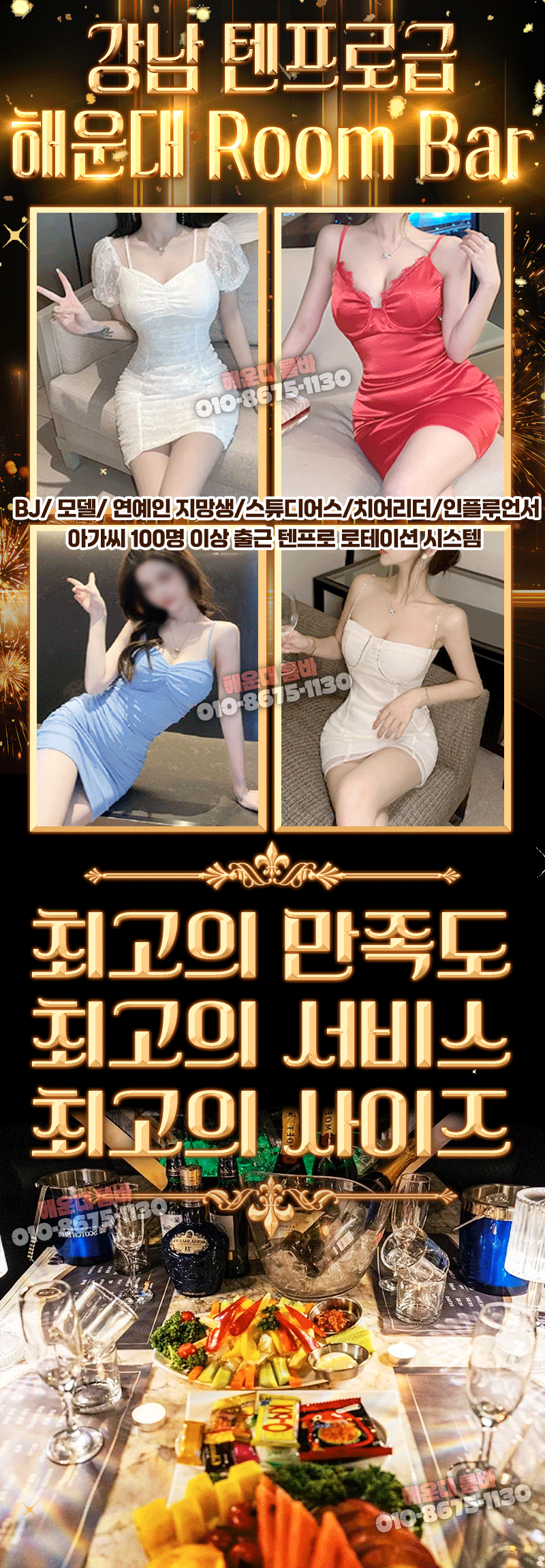 d95d0a99a54f349ba1620d1e4056c709_1753623868_4021.gif