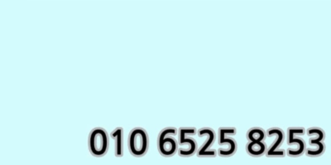 e0bc032a4c4c763de791fcbd8fd67303_1753785096_588.gif