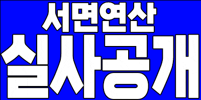 ❤️20대실사공개❤️010-2141-9243❤️서면,연산,해운대❤️