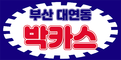 7월29일(화)리사 하늘 출!!! 개인화장실 샤워실 완비!!!