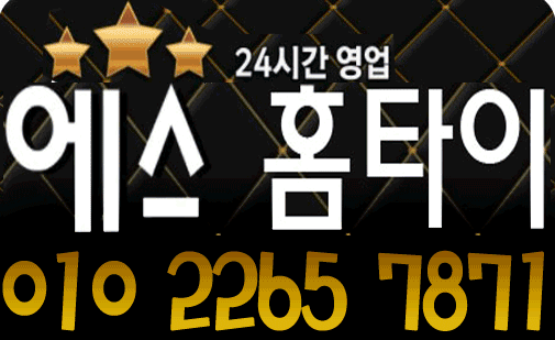 부산지역1만할인●20대태국미녀●30분총알배송#부산태국출장마사지#부산태국마사지#부산출장마사지