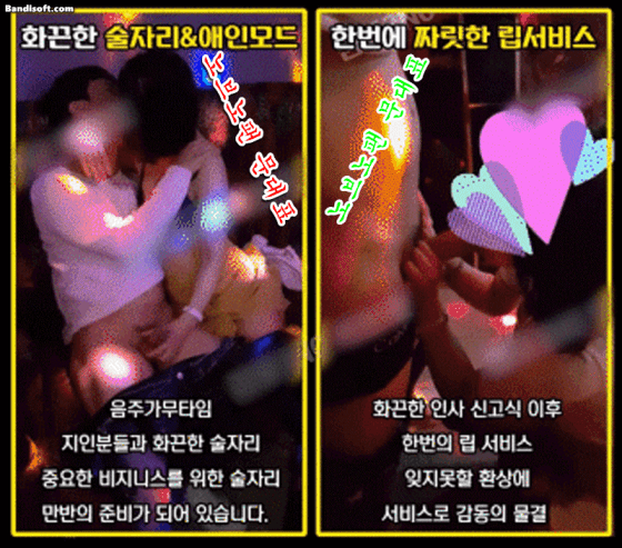 ⭐연산동 북창식⭐초극강하드코어⭐2인최저14만⭐