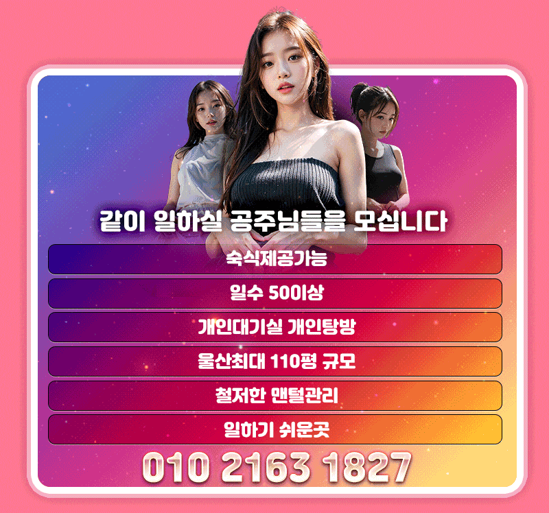 24시간영업❤️한국스웨디시❤️❤️중국아로마❤️❤️베트남이발소❤️킹소발이❤️은교 연서 하나 유미 하루 다인