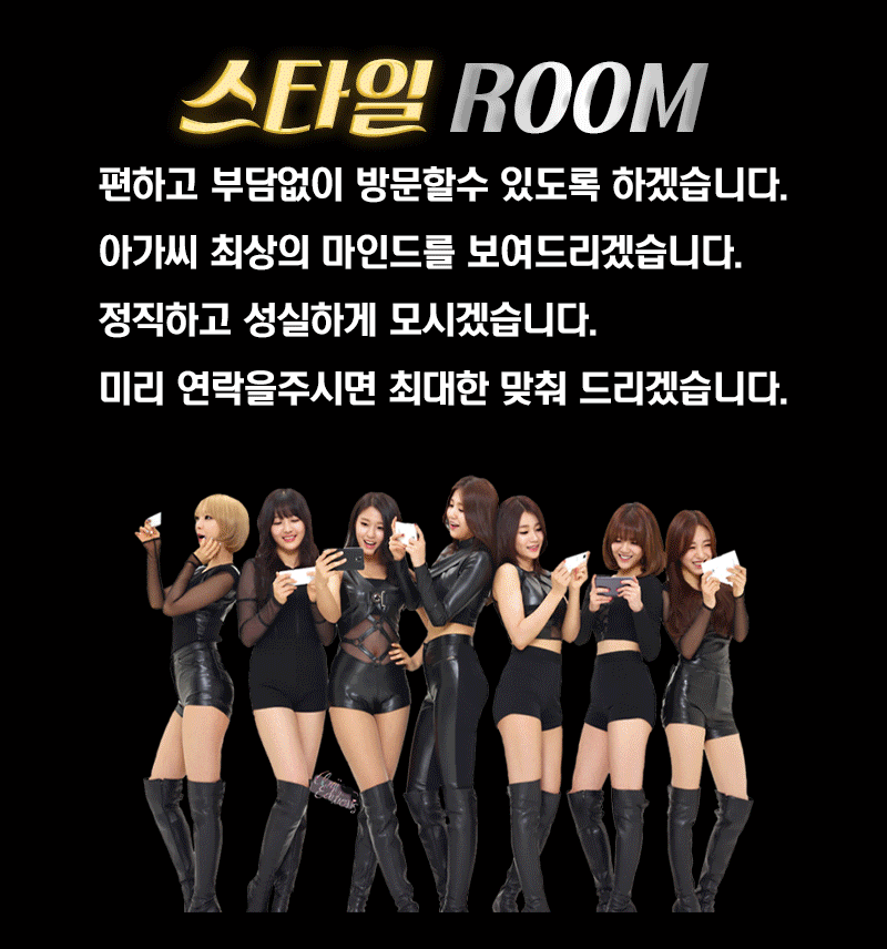창원♥상남동▶1등 최저가◀♥노래방 주점♥1등♥줄줄이 초이스 이쁜 사이즈(항시 영엽중)