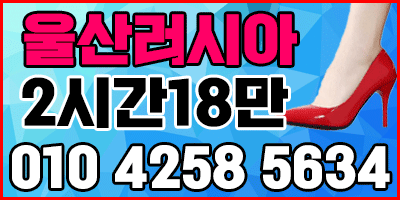 21~25살 인형 같이 생긴 러시아 여학생 많이 있습니다
