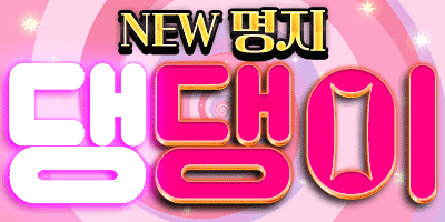 ✅번호변경❤️010-2117-9664❤️✅ ✨20대 한국인 관리사✨ ✴️ ❤️무료주차 ❤️ ✴️ ❤️❤️❤️ ↗ 명지.신호동.화전동.괴정.하단.다대포.사하구.강서구.서구.사상구.용원 ↖ ❤️❤️❤??