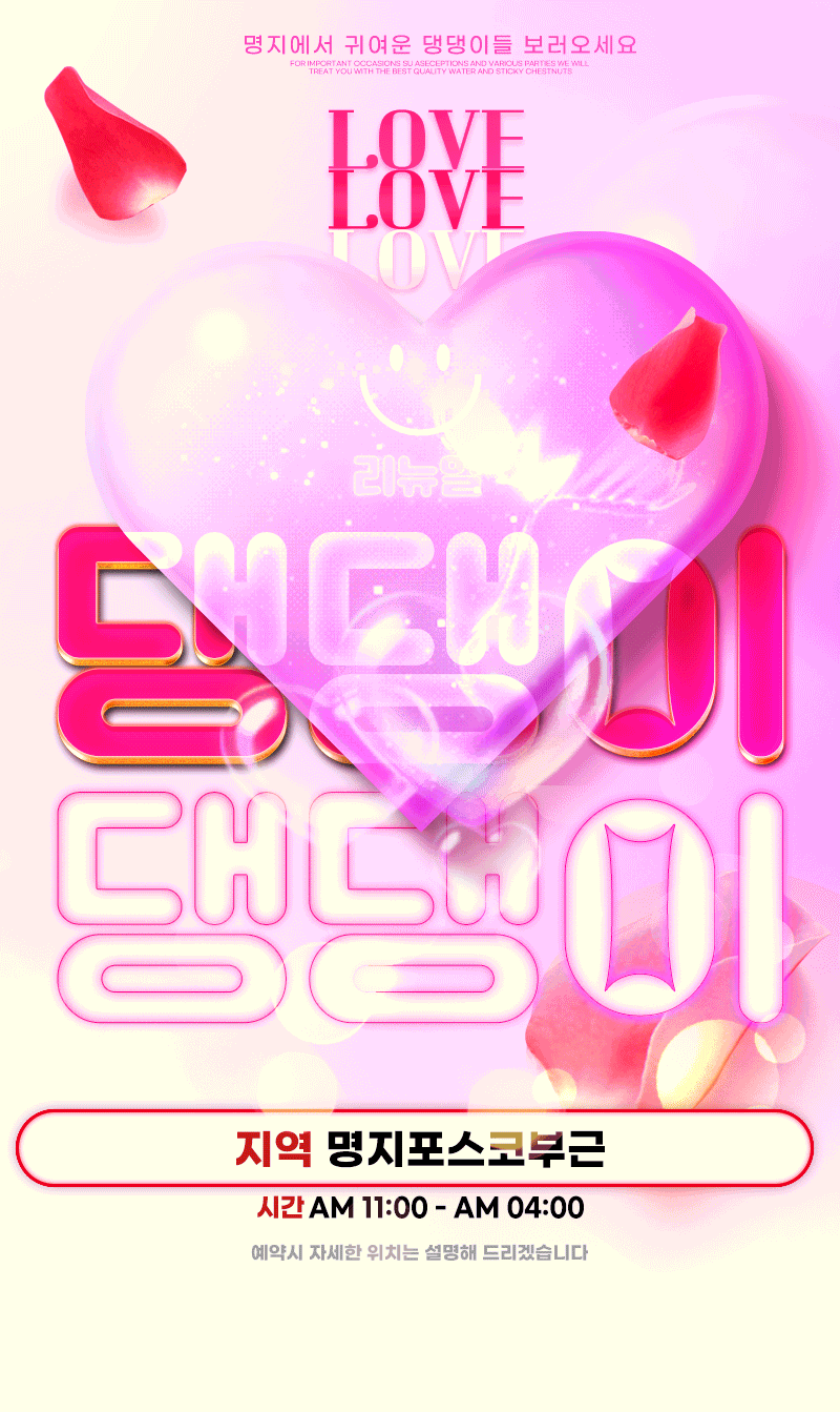 eff07564cb03c7158dddd8bebdcfdb6f_1753790773_1943.gif