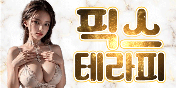 ❤️유나복귀❤️양산1%미녀들집합소❤️⚜️혀웨디시맛집⏩Ⓜ️NF사랑Ⓜ️NF윈터Ⓜ️NF유나Ⓜ️NF예린Ⓜ️하연Ⓜ️소유Ⓜ️세아Ⓜ️⏪❤️수위마인드최강❤️✡️전원이쁜와꾸+슬랜더몸?