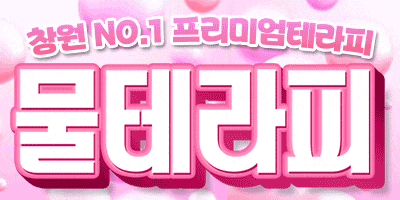 ❤린다❤시시♥신규오픈⁕ 중국관리사⁕24시영업합니다❤