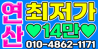 ❤️ 공부장❤️ ☀️북창☀️ ⭕초극강 하드코어⭕ ❤️최고수위 올탈의❤️ ☀️재방문율1위☀️ ⭐견적문의 카톡가능⭐ ⭕독고 대환영⭕