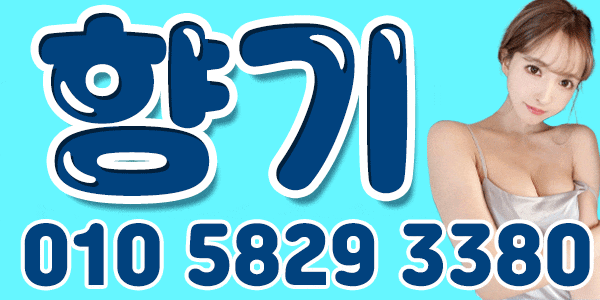 ♥NF20대!프로필실사도입!♥부산경남출장!♥♥카드&계좌이체가능♥타이20대NF
