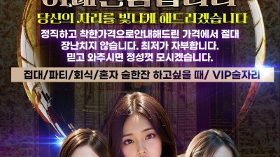 ☀️상남동 1등 노래방☀️