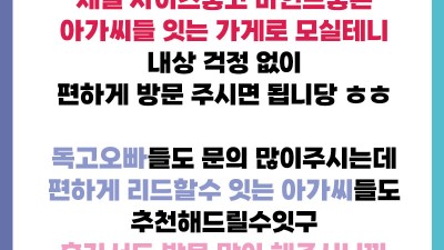 ❤️❤️여대생&여실장❤️❤️20대 올누드 매직미러 초이스❤️❤️010. 2702. 3794 박아라실장❤️동래❤️남포❤️기장❤️정관❤️광안리❤️부산전지역❤️스타킹 , 교복 , 레깅스 EVENT❤??