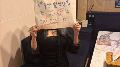 ❣️풀싸롱 010-8655-9291❣️[99999]