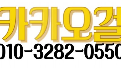 한국OP❤️정상영업중❤️매니저항시구인❤️