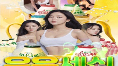 부산NO1.우유세신 ~명지~하단~신호동~명지오션~화전동~
