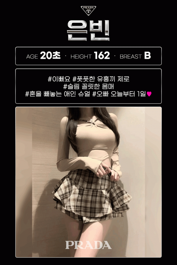 376b395ed1e7ed4520f4fdafde92bb34_1753722698_2361.gif
