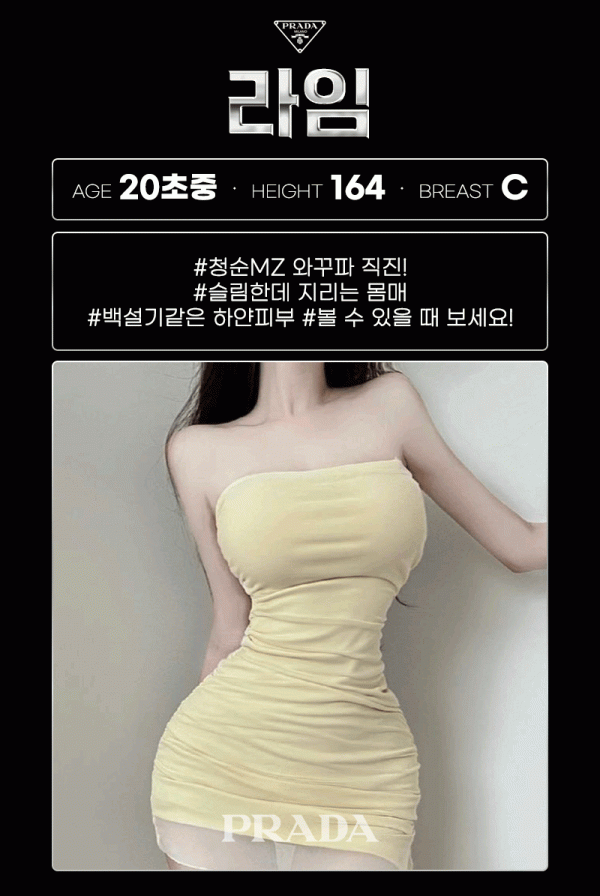 376b395ed1e7ed4520f4fdafde92bb34_1753722698_8097.gif