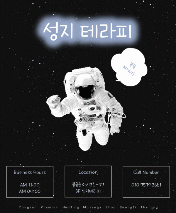 4e4e70db85e95d5f7763613da713d366_1753878950_9022.gif