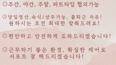 ★20대한국★울산No1 센슈얼 어반스웨디시