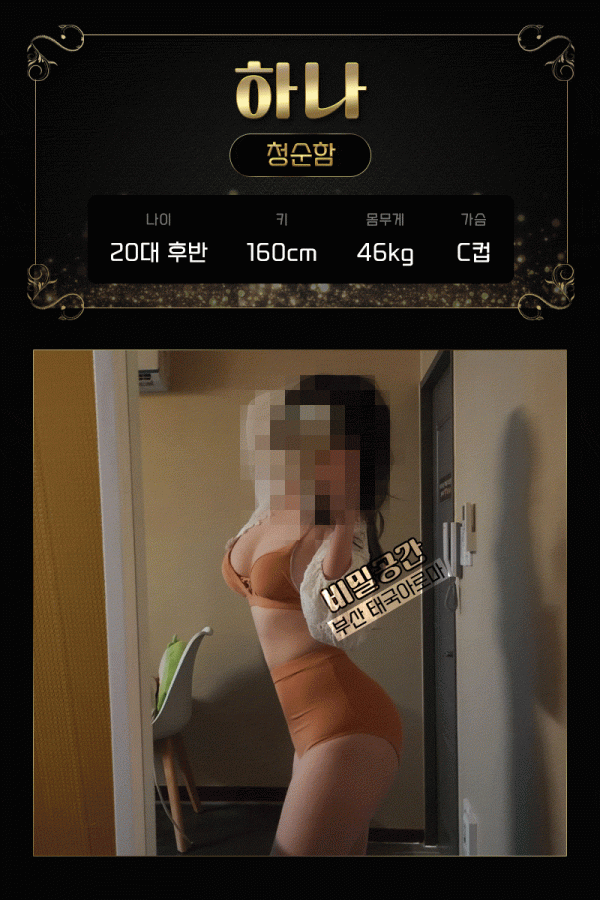 505c9b79f34b4ee064b2c323d69549ba_1753705953_3497.gif