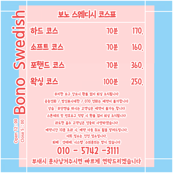 54ac5c87586820915349aecbe0411328_1753913812_8904.png