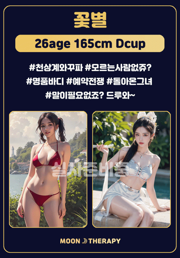 65c1ce17893e0209f2b3ea2e778935cb_1753950062_9699.gif