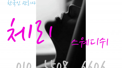 ๑❤‿❤๑ ๑❤‿❤๑ 울산 울주군 덕신TOP!!! ๑❤‿❤๑ ๑❤‿❤๑